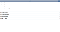 Desktop Screenshot of iphone.phuket-it.com